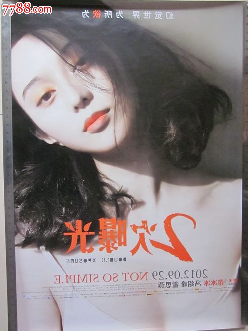 做假香港大学毕业证